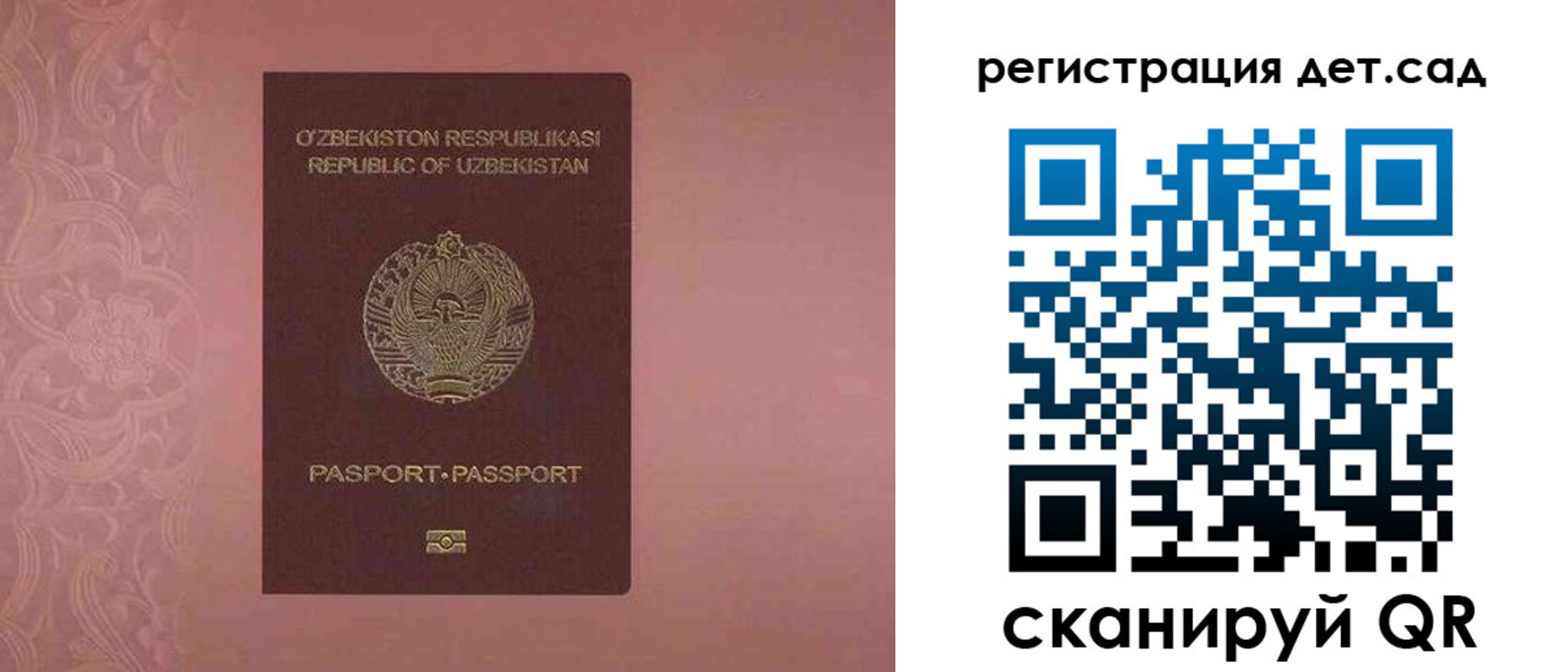 регистрация в Вязниках