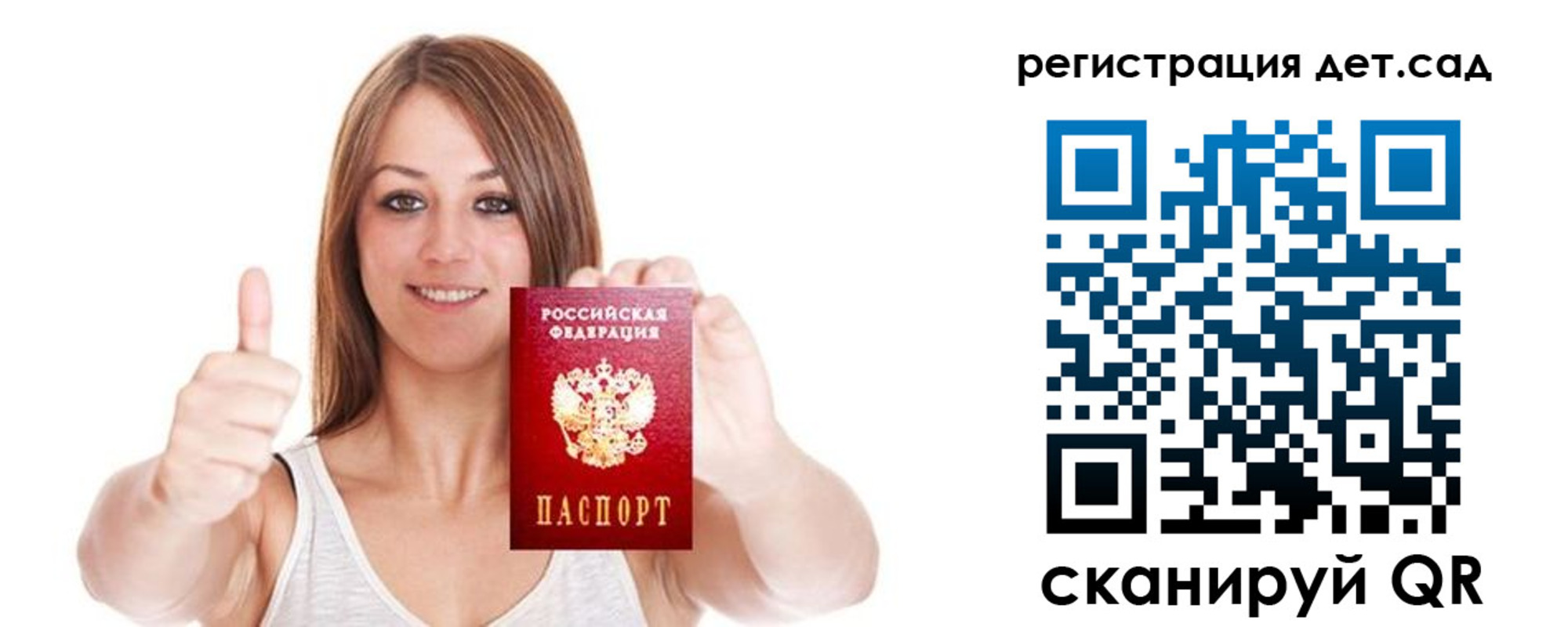 временная регистрация госуслуги в Вязниках