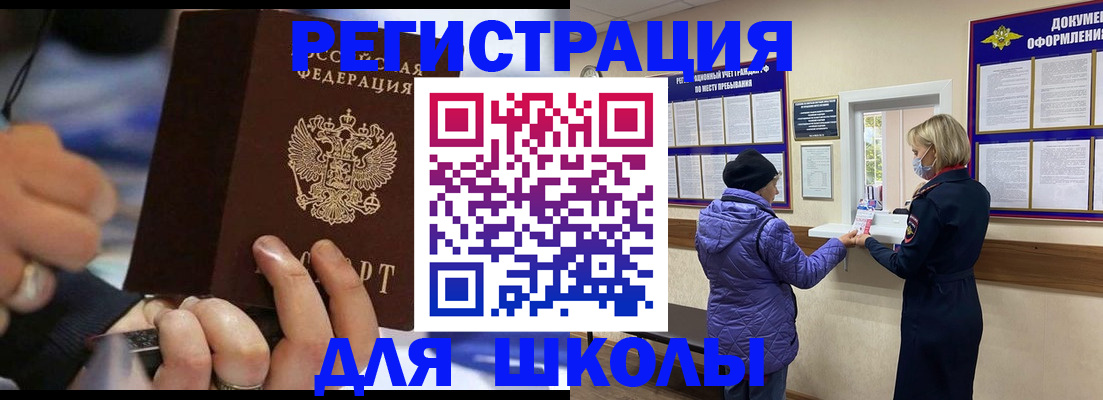 регистрация для дет. сада в Вязниках