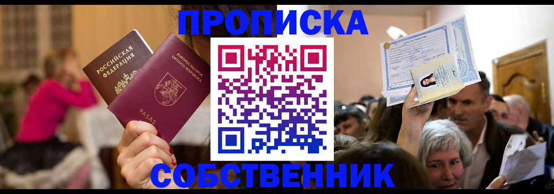 регистрация в Вязниках