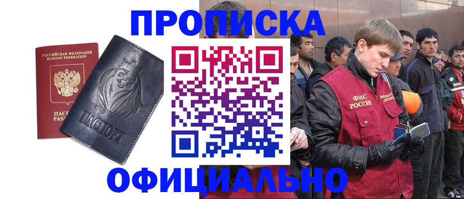 регистрация для дет. сада в Вязниках