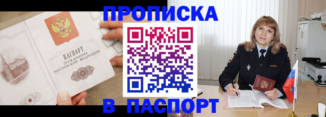 пропишу в квартире в Вязниках