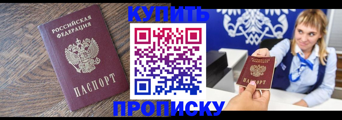 временная регистрация поиск в Вязниках