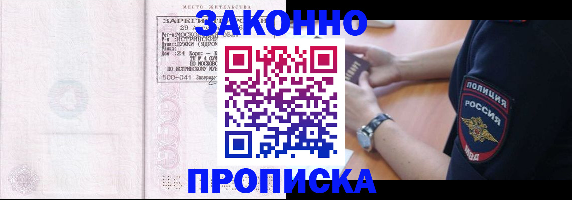 найти адрес прописки в Вязниках